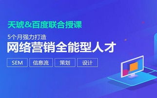 南昌天琥教育 專(zhuān)業(yè)室內(nèi)設(shè)計(jì)培訓(xùn)與互聯(lián)網(wǎng)銷(xiāo)售新機(jī)遇